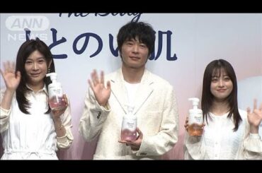 田中圭、篠原涼子を褒めるも「もう大丈夫です」(2025年3月14日)