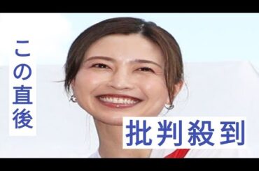 「金曜日が楽しみ」片瀬那奈が会社員生活を語る　事務所退所時の率直思いも「めざまし８」で