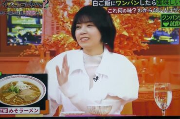 【西野七瀬】キレがある待ちの。