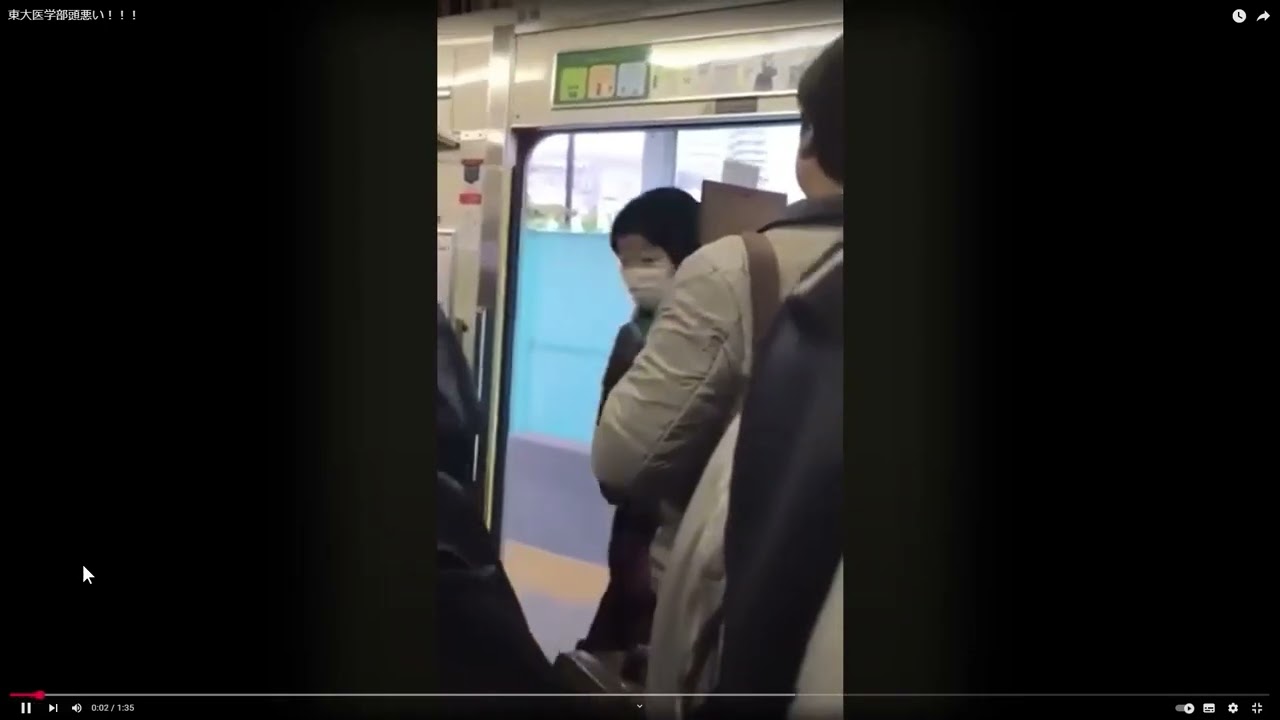東大医学部頭悪いVSひろゆきVS豊田真由子【完全版】