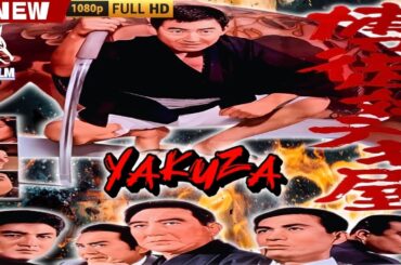 「ヤクザ映画」博徒対テキ屋 🎬🎬 日本のアクションドラマ🅷🅾🆃🐦‍🔥 Full HD 2025