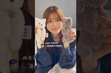 めるるのかわいい6連発🩷