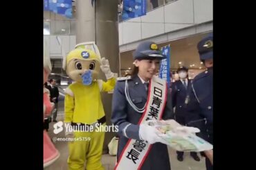 『皆藤 愛子』 一日警察署長