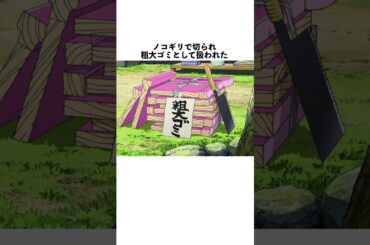 どこでもドアについての雑学#ドラえもん#壊れやすい#ホラー#怖い#アニメ#漫画#shortsfeed