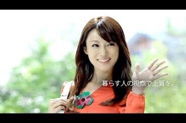 深田恭子 : 大東建託 (201407)