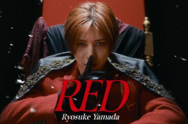 Ryosuke Yamada - "RED" [Official Music Video 4K ver.]
