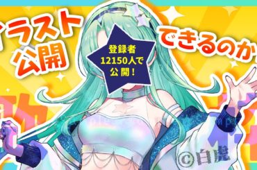 【 #歌枠  二星ぼに】目標達成してたらサムネ変わります【 #vtuber #singing #歌ってみた #karaoke #shorts #縦型配信 】