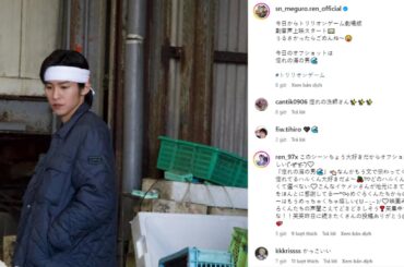 SnowMan目黒蓮「ひとつひとつのご縁がとても嬉しいです」今田美桜に伝える。目黒蓮、最新インスタ投稿にファン熱狂「素敵な写真いっぱい」「かっこよすぎます」