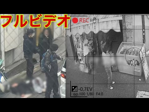 人気配信者・最上あいさん刺殺事件…犯人は投げ銭リスナー？衝撃の詳細【速報】