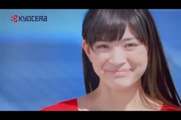 京セラCM 優希美青【放映年 : 2012年／太陽光パネル】