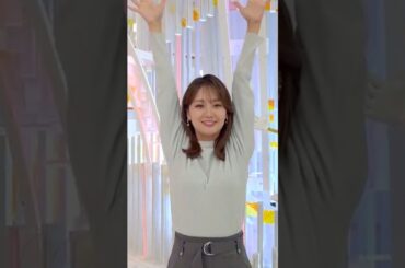 【井上清華】3月5日スマイル・チャージ #shorts #めざましテレビ #スマイル チャージ #フジテレビ