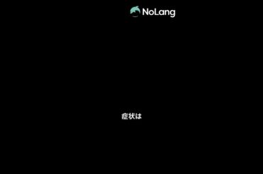 警戒！：ヒトメタニューモウイルス（HMPV）の脅威と最新情報 #shorts #AI検索