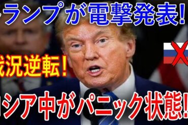 最新ニュース 2025年3月15日