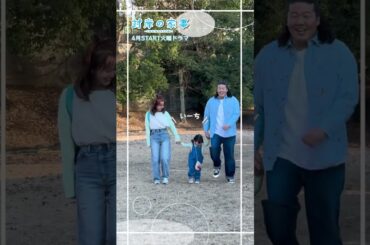 『#対岸の家事～これが､私の生きる道！～』家族での写真撮影の様子をチラ見せ🎬