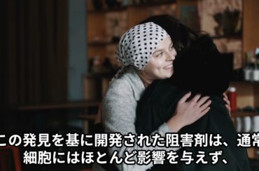 宇宙放射線を利用した新薬開発実験 20選