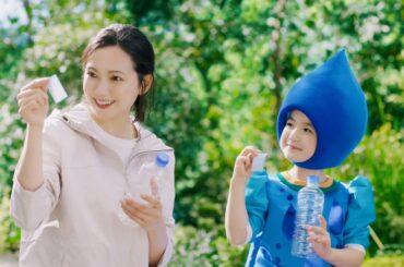 アサヒ おいしい水 天然水 六甲 シンプルecoラベル CM おいしい水「ラク、ペリ、エコ！」編　六甲　15秒 二階堂ふみ
