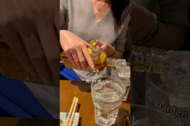 【妻に角ハイボールを井川遥さん風に作ってもらいました】 #shorts