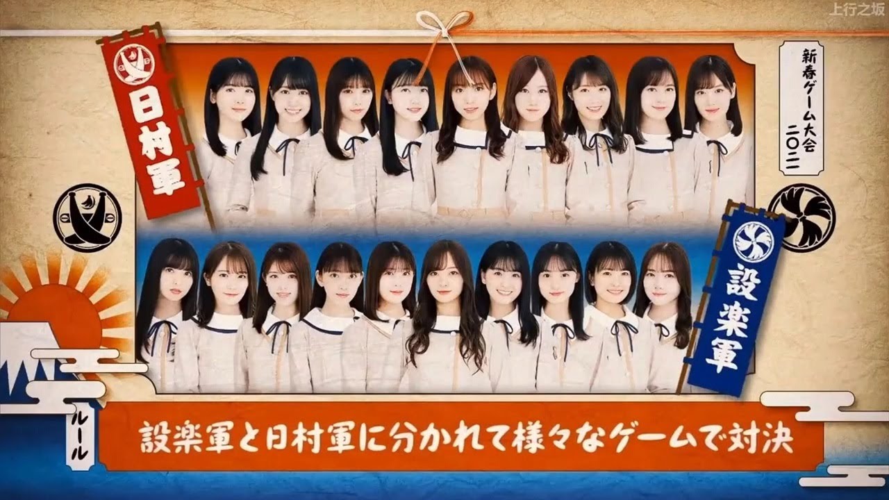 【乃木坂46】「乃木坂工事中 2024」Episode 291~295 Full Show 【乃木坂46】「乃木坂工事中 2024」Episode 291~295 Full Show