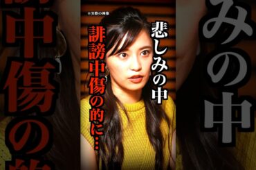小島瑠璃子が誹謗中傷の的になっている本当の理由…