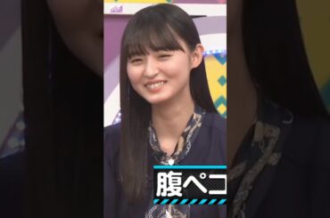 さくちゃん、お腹ペコペコ。 [ 遠藤さくら ] #乃木坂46 #nogizaka46