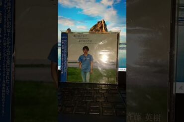 中山美穂 & WANDS - 世界中の誰よりきっと2025🎵🌈中山美穂 追悼🌈🎵(☆TributeCover☆中山美穂に捧ぐ🌈🎵)by斉藤英樹🌈