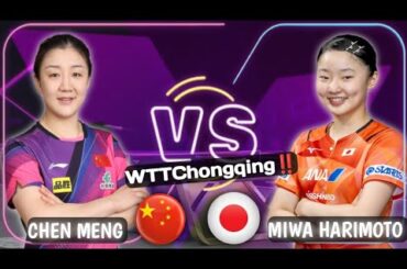 Super Match🔴Miwa Harimoto🇯🇵 vs 🇨🇳Chen Meng Highlights WTTChongqing
