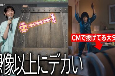 西野七瀬『モンハン』大タル爆弾の実寸に驚き