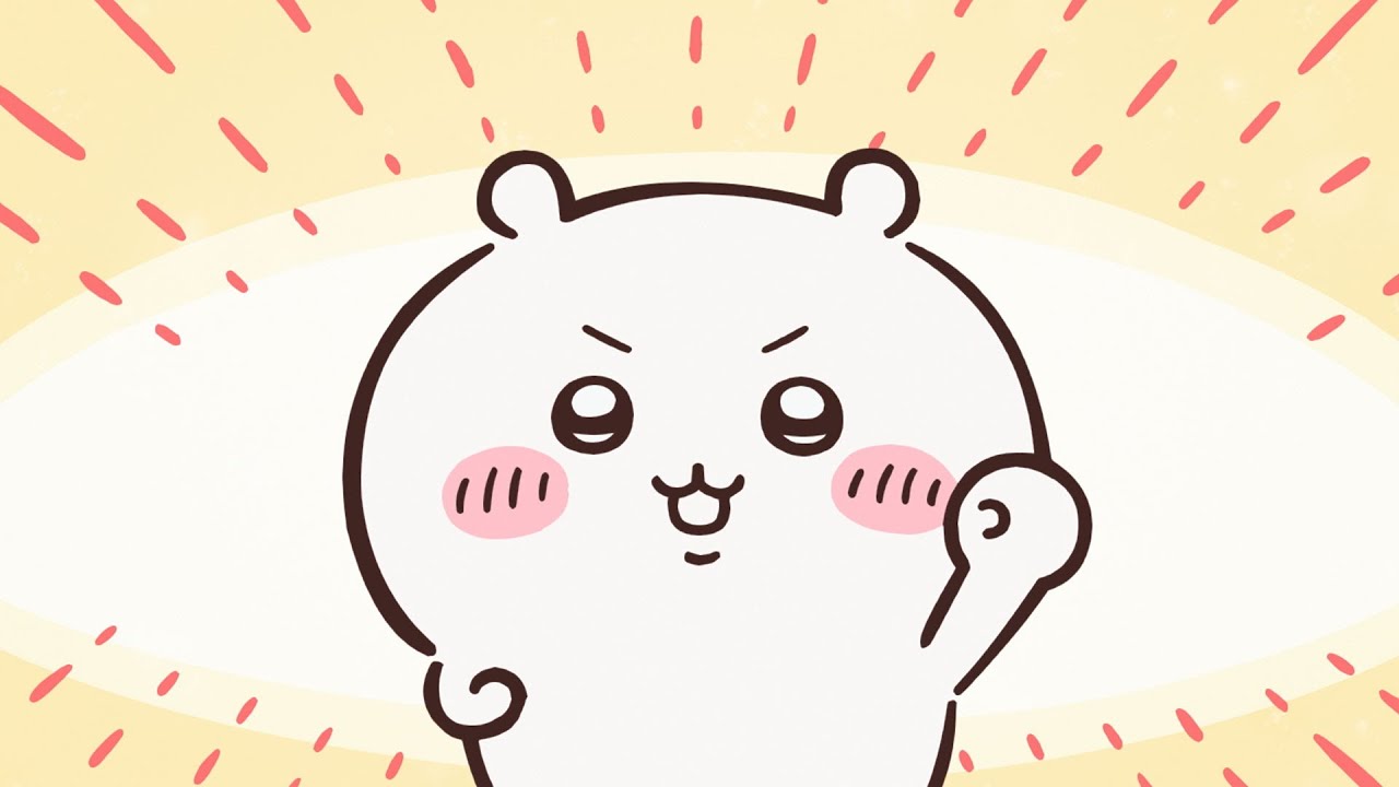 【公式】『ちいかわ』第252話「シーサーの資格④」※1週間限定配信<3/21 (金)AM7:59まで> 【公式】『ちいかわ』第252話「シーサーの資格④」※1週間限定配信<3/21 (金)AM7:59まで>