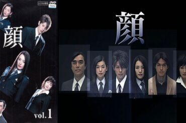 ドラマ『顔』8話一9話 🎰🎰🎰 Kao (2003) Full Ep