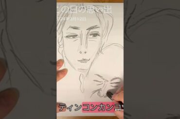 #ハリウッドザコシショウ #真木よう子 #ティンコンカンコン