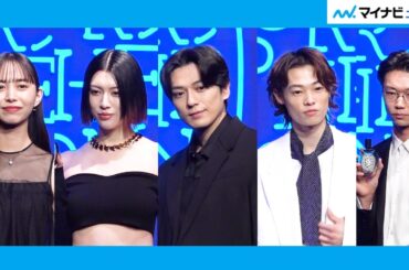 新田真剣佑・三吉彩花・窪塚愛流・笠松将・井桁弘恵、“大人な色気”を漂う装いで登場　「THE DIPTYQUE ORPHÉON CLUB」