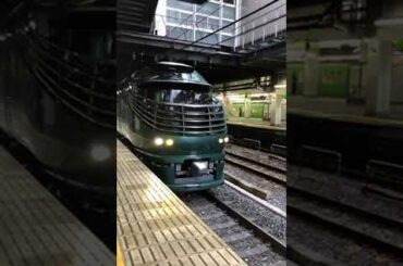 JR 京都駅🚉にて キハ87系TWILIGHT EXPRESS 瑞風 山陰線経由 下関行き 運転停車 発車の様子