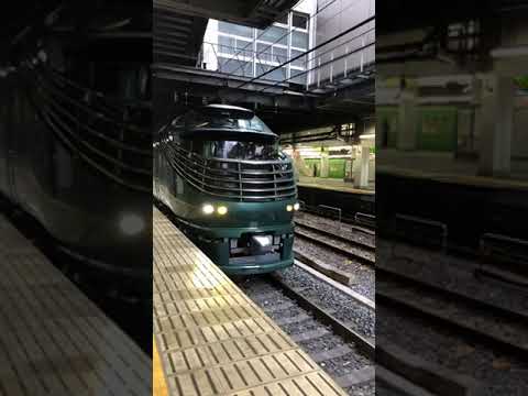 JR 京都駅🚉にて キハ87系TWILIGHT EXPRESS 瑞風 山陰線経由 下関行き 運転停車 発車の様子 JR 京都駅🚉にて キハ87系TWILIGHT EXPRESS 瑞風 山陰線経由 下関行き 運転停車 発車の様子