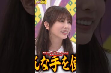 与田ちゃんと梅ちゃんが言い争っている... [ 与田祐希 ] • [ 梅澤美波 ] #乃木坂46 #nogizaka46