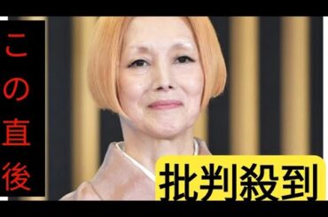 カーネーション」夏木マリ神回再放送　尾野真千子と交代に否定的な声も１４年経て感涙の声に