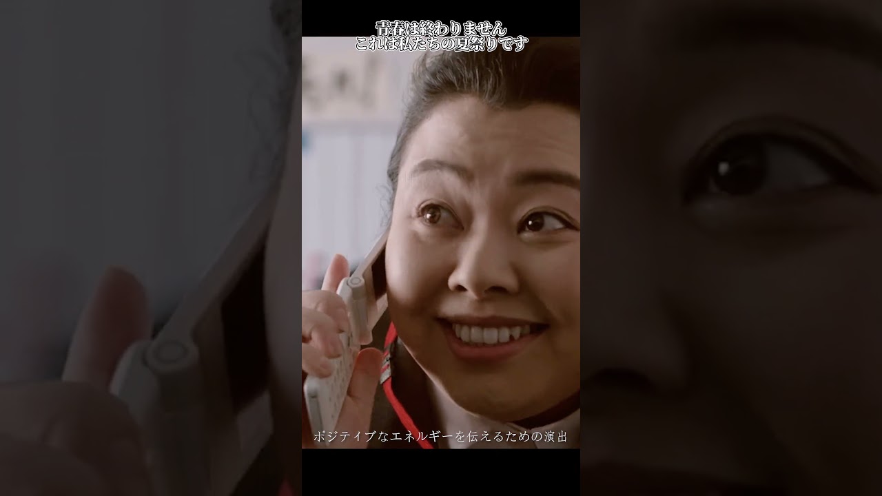 0221 8 サンシャインシスターズ#篠原涼子#広瀬すず#思い出#青春#編集#ショートプレイ