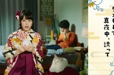 コロプラ 桜井日奈子 15秒04