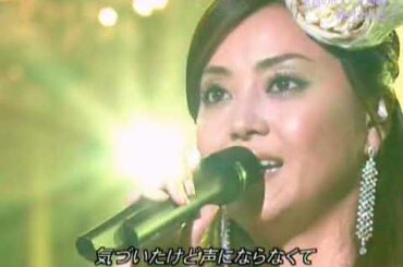 観月ありさ ／ ENGAGED