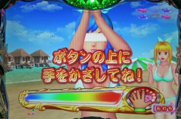 海物語AQUAwith吉木りさ99ver.T00007👍✍🙏