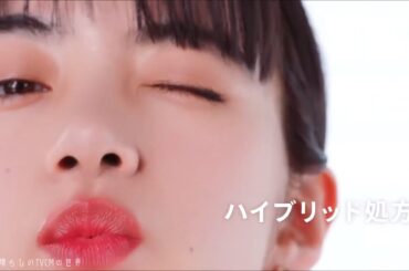 【2022年放送】池田エライザ MAQuillAGE  資生堂 CM