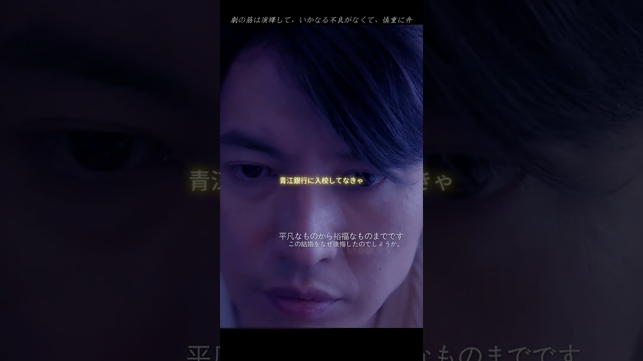 知ってるワイフ#広瀬アリス #youtubeshorts #歌詞動画 #映画 #YouTube #fyp