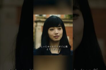 ジョジョの奇妙な冒険 ダイヤモンドは砕けない  山崎贤人、神木隆之介 、小松菜奈、 冈田将生 #movie #shorts #action #Adventure #Fantasy