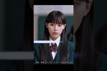 0222 4 本当に伝えたいこと #多部未華子 #三浦春馬 #癒し #高校生 #青春 #編集 #映画