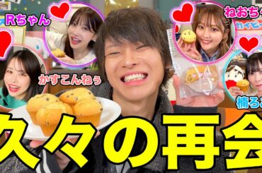 【私欲】ホワイトデーを利用して会いたい女性YouTuberにお菓子を渡しに行こう