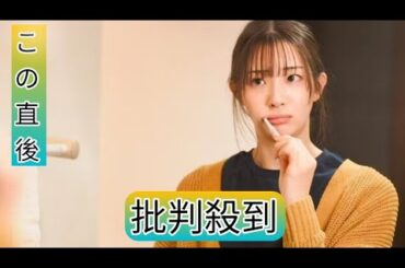 足立梨花が好演“女性の性欲”のリアルとは　ドラマの原作者が語る「ワンナイト」への反応と