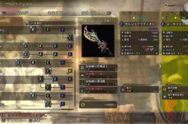 【モンハン】狩る奴#初見歓迎#本田翼大歓迎#クリーンな配信者#顔出しVtuber