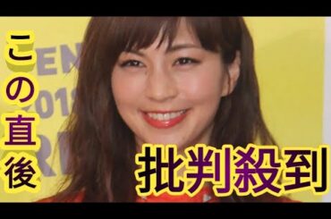 安田美沙子「お団子作りました」5歳次男と作ったおやつの仕上がりに仰天「これでも喜んで大量に…」