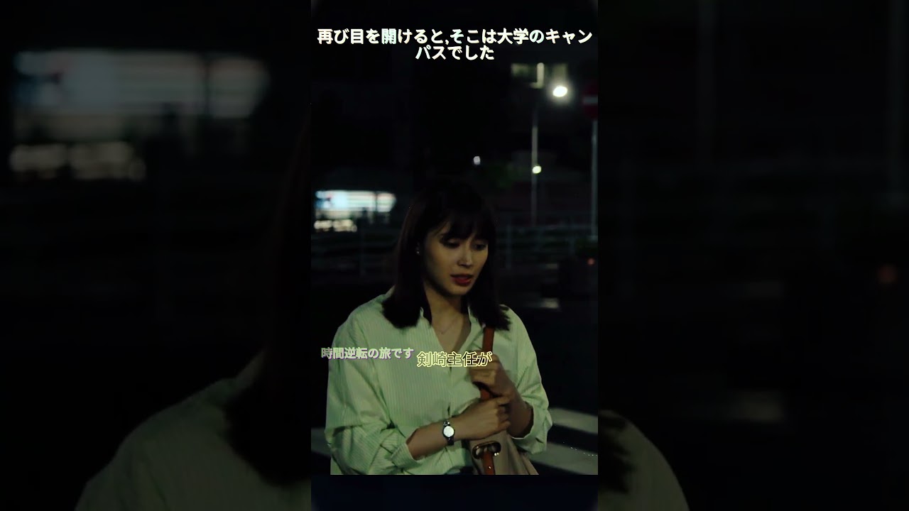 24  知ってるワイフ#広瀬アリス #youtubeshorts #歌詞動画 #映画 #YouTube #fyp