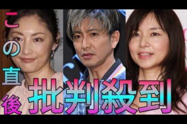 木村拓哉の「最高の相手役」ランキング！3位常盤貴子、2位山口智子を抑えた1位は？ Sk king