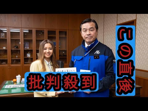 倉木麻衣、国際女性デーに合わせて石川県を訪問　能登の被災者に音楽を届ける
